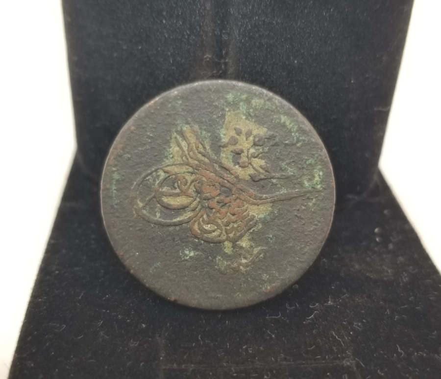 SULTAN ABDÜLMECİT DÖNEMİ BAKIR 10 PARA