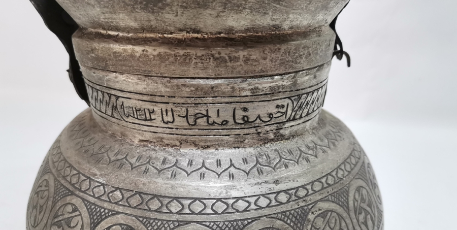 ÜZERİ OSMANLICA YAZILI MUĞLA KAVAKLIDERE İŞİ ÖZEL YAPIM BAKIR YAĞ DEPMESİ