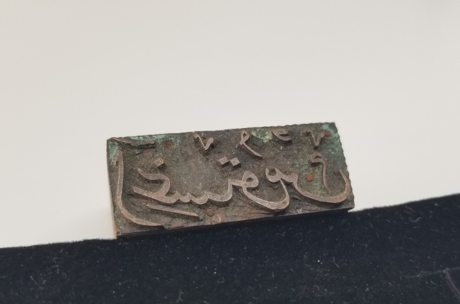 OSMANLI DÖNEMİ EL KAZIMA AY MÜHRÜ