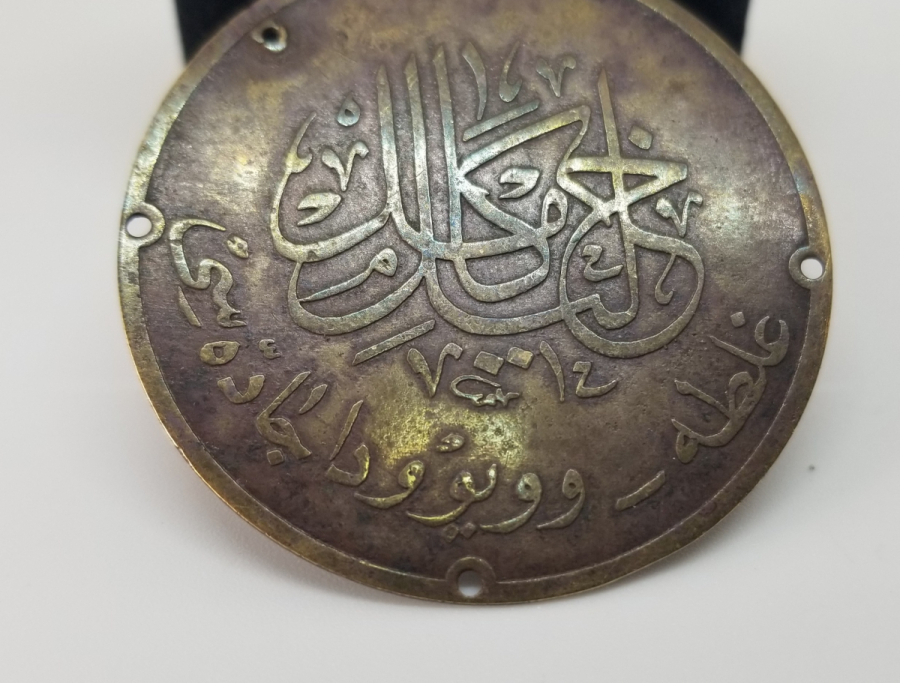 OSMANLI DÖNEMİ ÇOK NADİR KABARTMA İŞÇİLİKLİ HAMAL PLAKASI