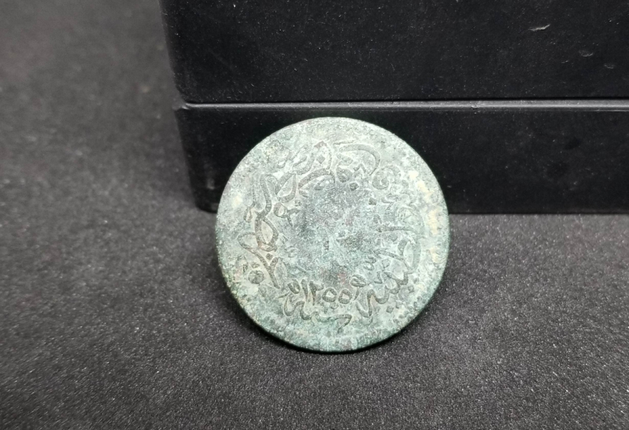 SULTAN ABDÜLMECİD DÖNEMİ BAKIR 10 PARA