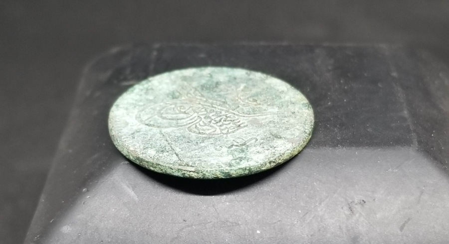 SULTAN ABDÜLMECİD DÖNEMİ BAKIR 10 PARA