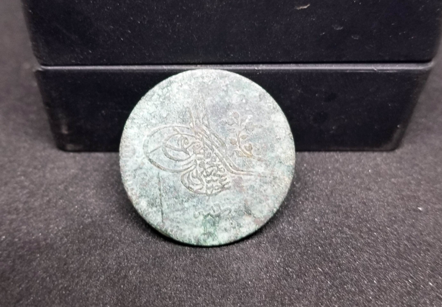 SULTAN ABDÜLMECİD DÖNEMİ BAKIR 10 PARA