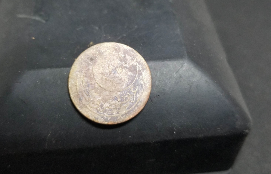 ABDÜLHAMİD HAN DÖNEMİ BAKIR 10 PARA