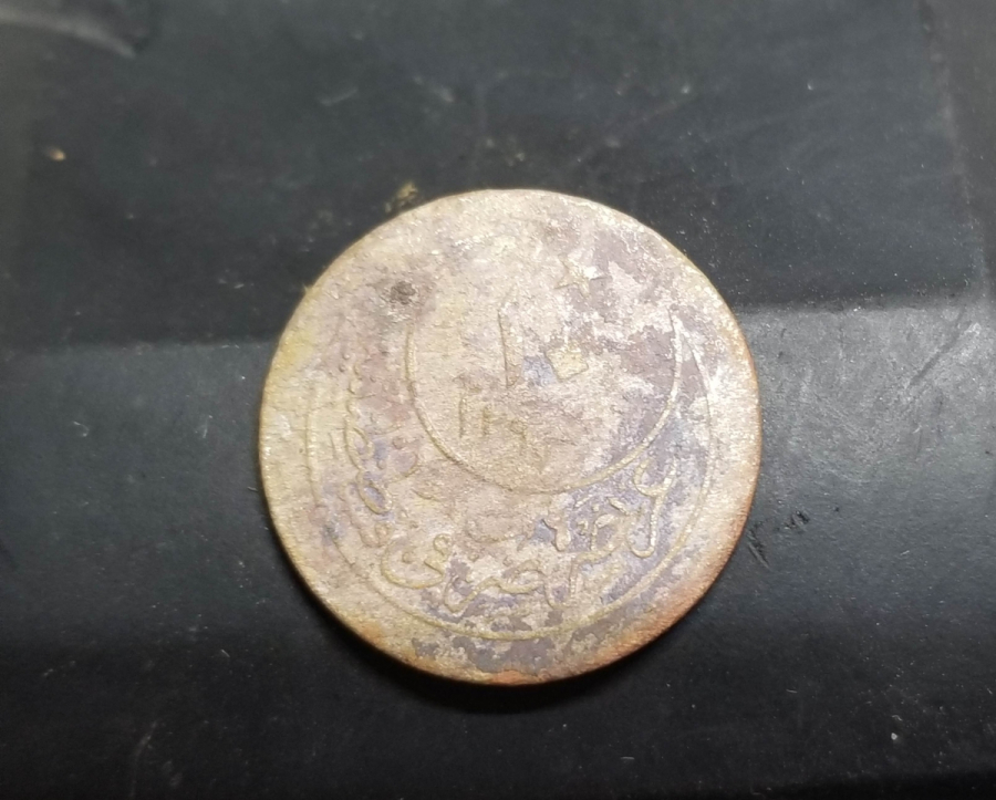 ABDÜLHAMİD HAN DÖNEMİ BAKIR 10 PARA
