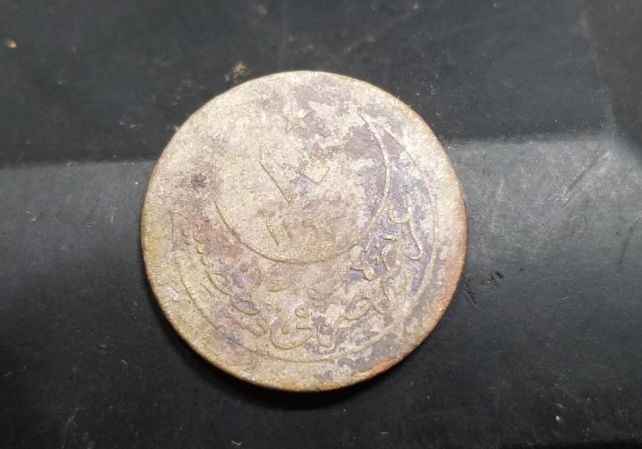 ABDÜLHAMİD HAN DÖNEMİ BAKIR 10 PARA