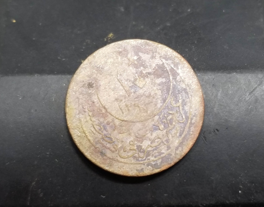 ABDÜLHAMİD HAN DÖNEMİ BAKIR 10 PARA