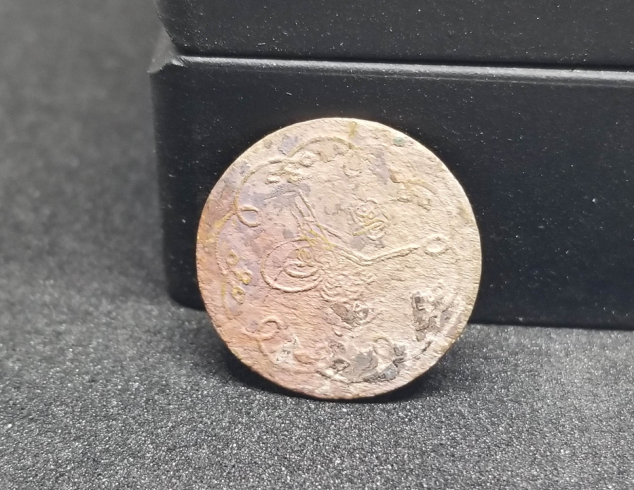 ABDÜLHAMİD HAN DÖNEMİ BAKIR 10 PARA