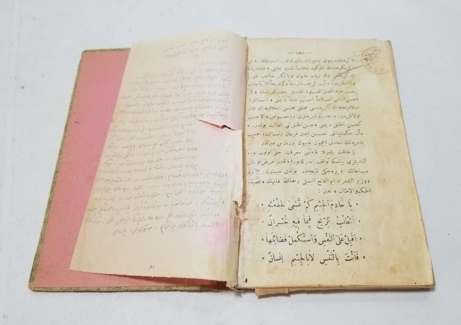 İLİM VE HİKMET KONULU OSMANLI DÖNEMİ BASKI KİTAP