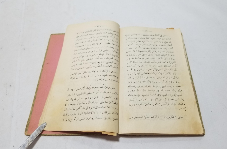 İLİM VE HİKMET KONULU OSMANLI DÖNEMİ BASKI KİTAP