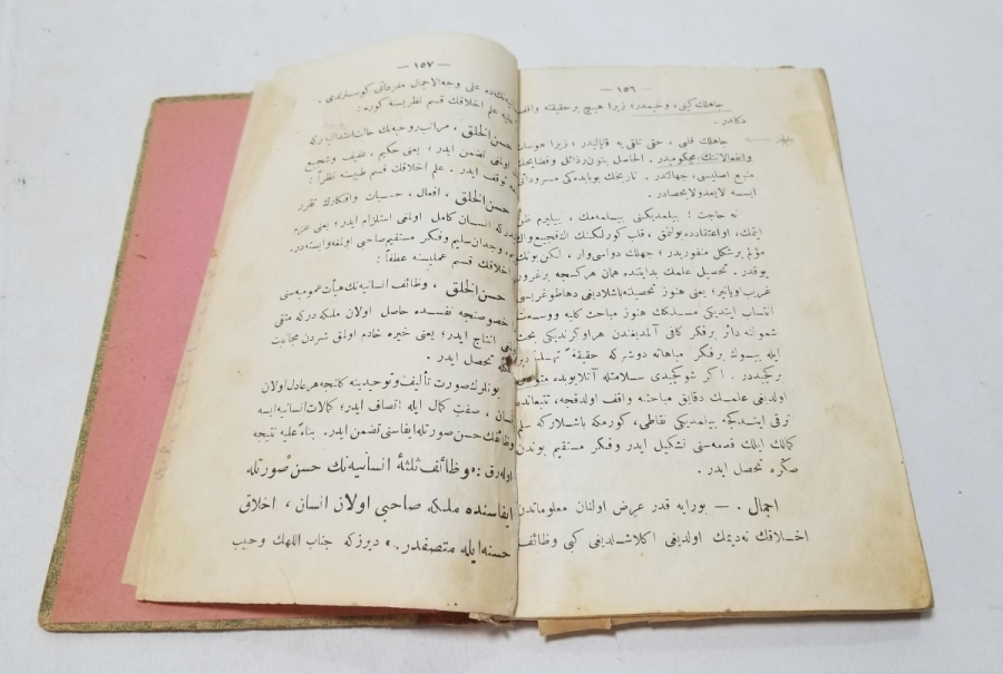 İLİM VE HİKMET KONULU OSMANLI DÖNEMİ BASKI KİTAP