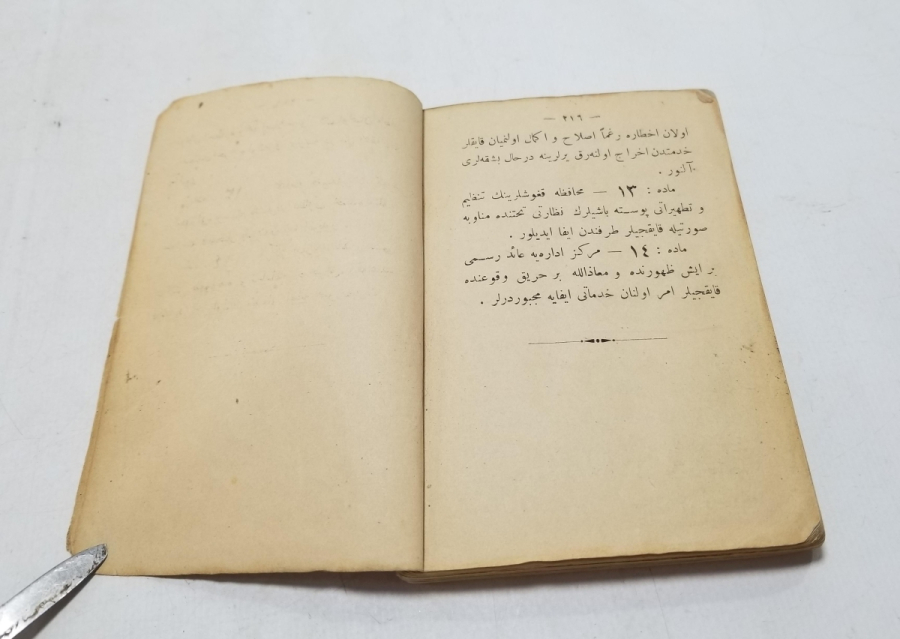 SAHİL GÜVENLİK KANUNU VE NİZAMLARI KONULU CUMHURİYET BAŞLARI NADİR HUKUK KİTABI