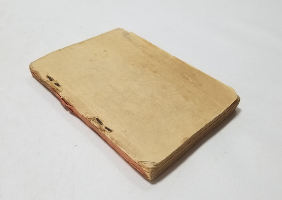 SAHİL GÜVENLİK KANUNU VE NİZAMLARI KONULU CUMHURİYET BAŞLARI NADİR HUKUK KİTABI