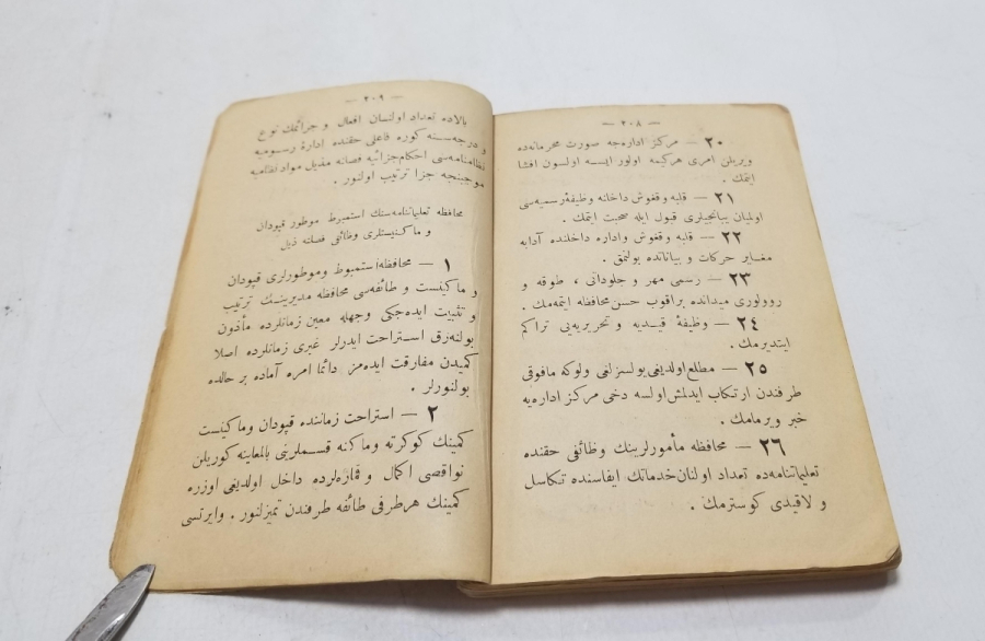 SAHİL GÜVENLİK KANUNU VE NİZAMLARI KONULU CUMHURİYET BAŞLARI NADİR HUKUK KİTABI