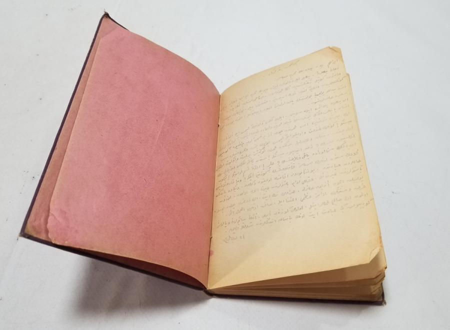 OSMANLI DÖNEMİ SÜLEYMAN SIRRI'NIN HAC KONULU KİTABI