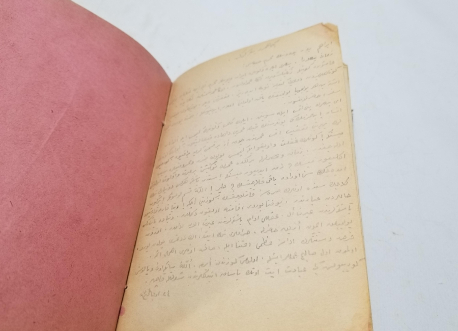 OSMANLI DÖNEMİ SÜLEYMAN SIRRI'NIN HAC KONULU KİTABI