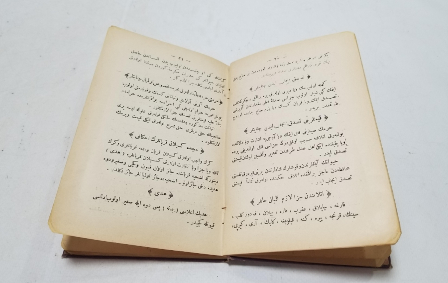 OSMANLI DÖNEMİ SÜLEYMAN SIRRI'NIN HAC KONULU KİTABI