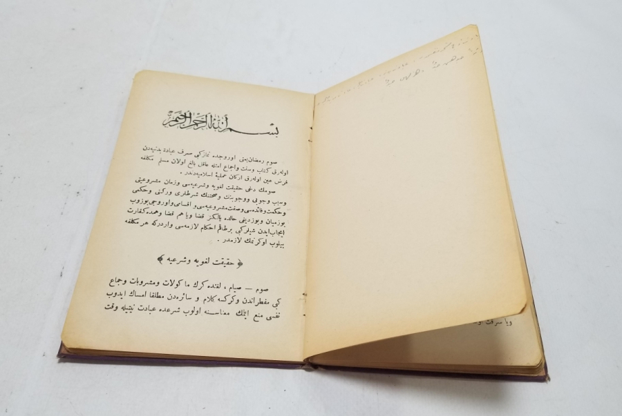 OSMANLI DÖNEMİ SÜLEYMAN SIRRI'NIN HAC KONULU KİTABI