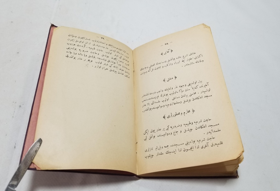 OSMANLI DÖNEMİ SÜLEYMAN SIRRI'NIN HAC KONULU KİTABI