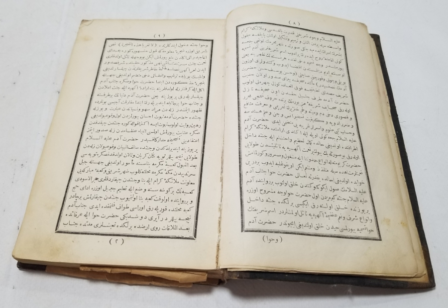 OSMANLI DÖNEMİ BASKI NADİR TARİH-İ EMBİYA