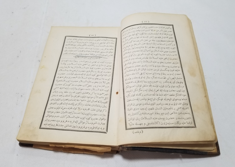 OSMANLI DÖNEMİ BASKI NADİR TARİH-İ EMBİYA