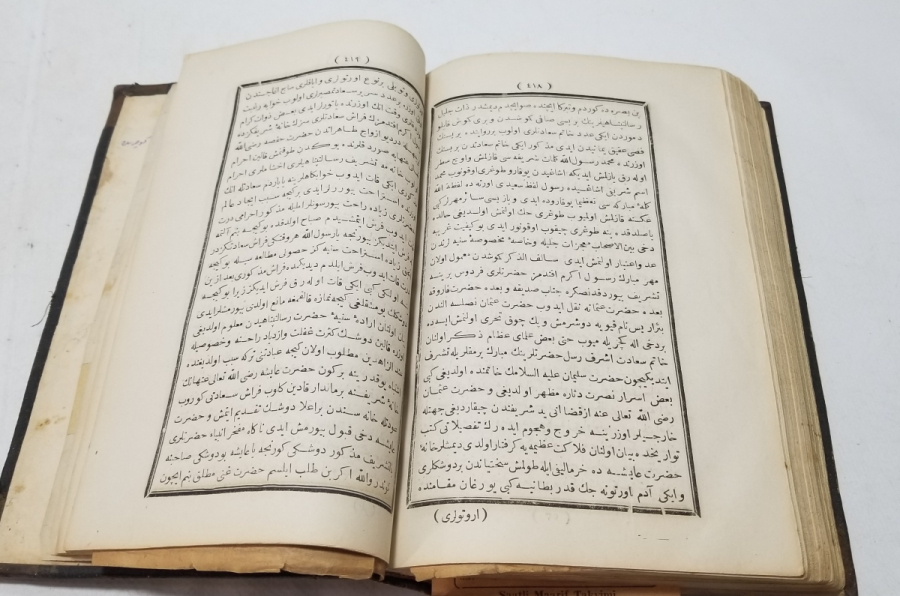 OSMANLI DÖNEMİ BASKI NADİR TARİH-İ EMBİYA