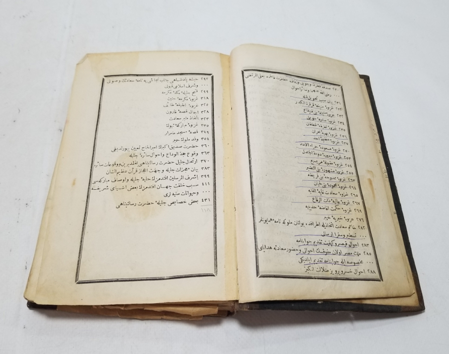 OSMANLI DÖNEMİ BASKI NADİR TARİH-İ EMBİYA