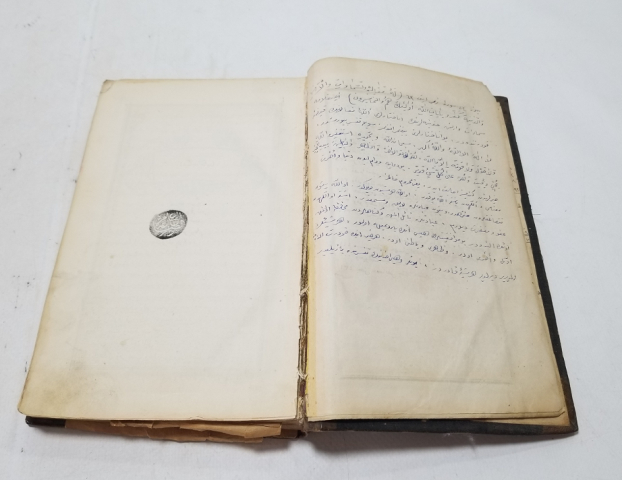 OSMANLI DÖNEMİ BASKI NADİR TARİH-İ EMBİYA