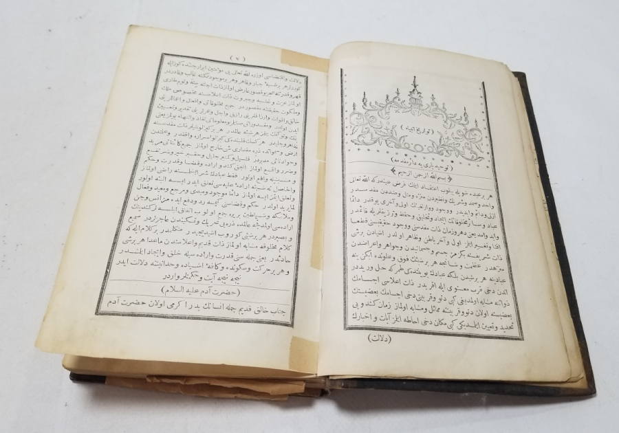 OSMANLI DÖNEMİ BASKI NADİR TARİH-İ EMBİYA