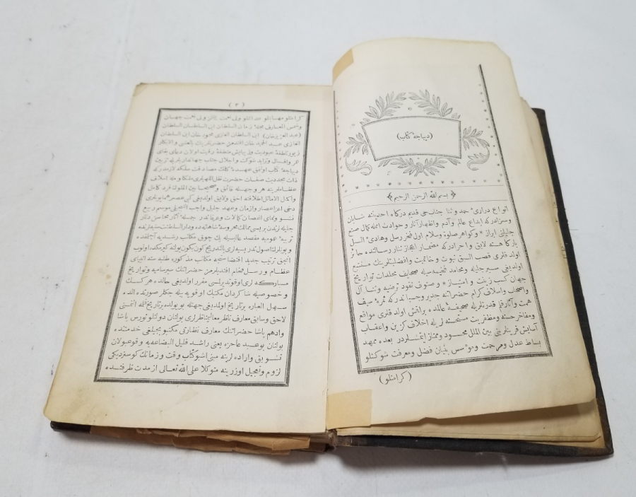 OSMANLI DÖNEMİ BASKI NADİR TARİH-İ EMBİYA