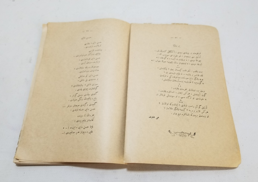 CUMHURİYET KIRAATI KONULU CUMHURİYET BAŞLARI BASKI KİTAP