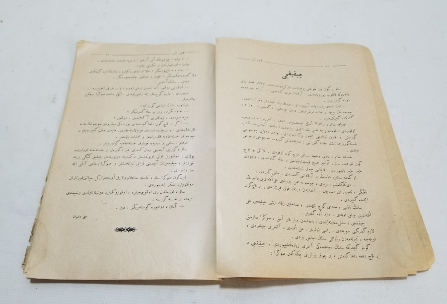 CUMHURİYET KIRAATI KONULU CUMHURİYET BAŞLARI BASKI KİTAP