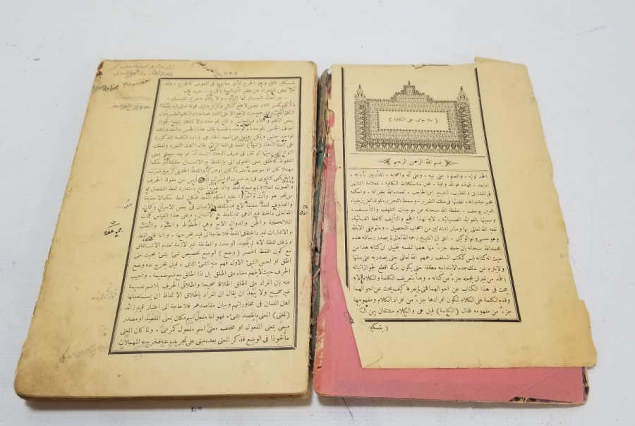 OSMANLI DÖNEMİ TEKKE İŞİ GRAMER KİTABI