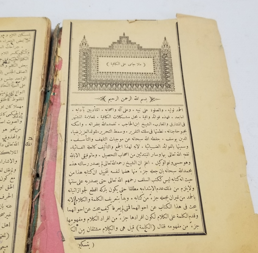 OSMANLI DÖNEMİ TEKKE İŞİ GRAMER KİTABI