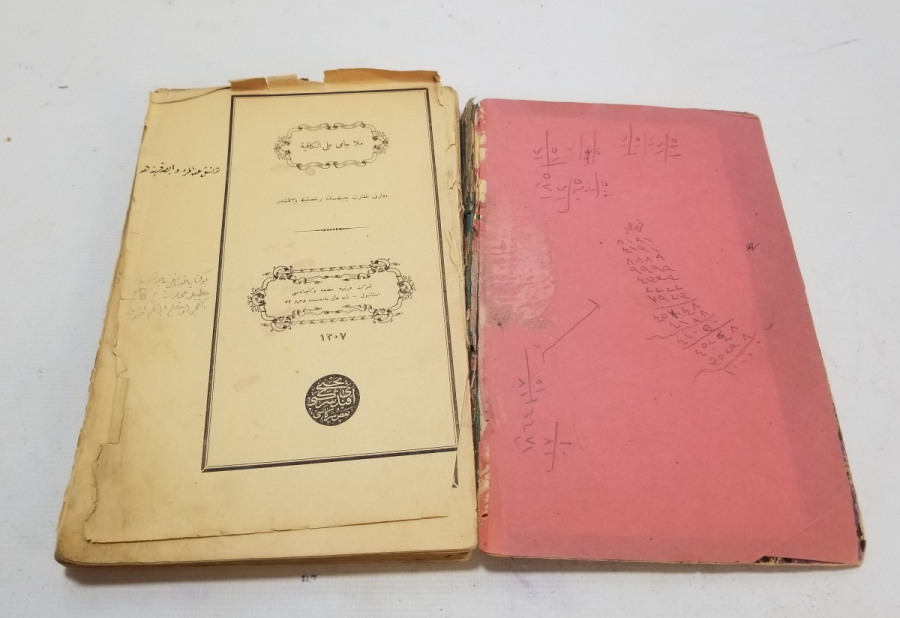 OSMANLI DÖNEMİ TEKKE İŞİ GRAMER KİTABI