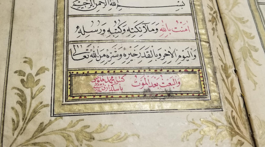 MEŞHUR HATTAT MEHMED HULUSİ EFENDİ YAZMASI ŞEHZADE CÜZÜ ELİFBA