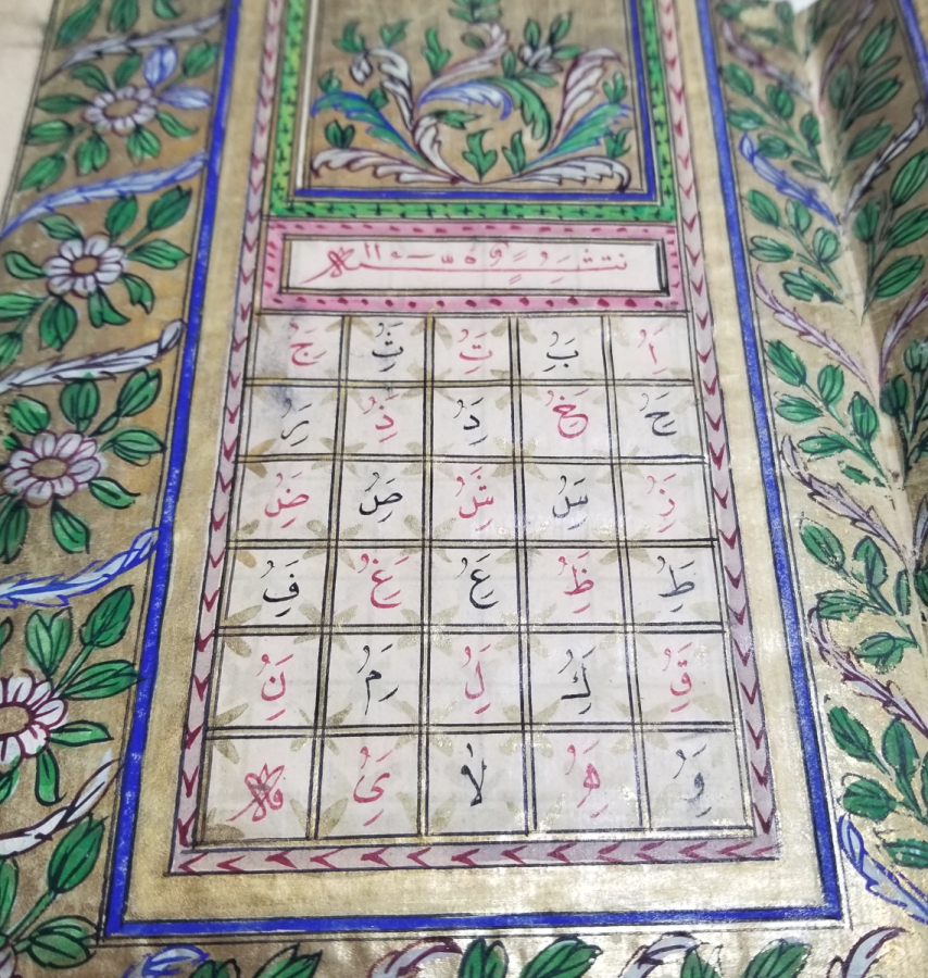 MEŞHUR HATTAT MEHMED HULUSİ EFENDİ YAZMASI ŞEHZADE CÜZÜ ELİFBA