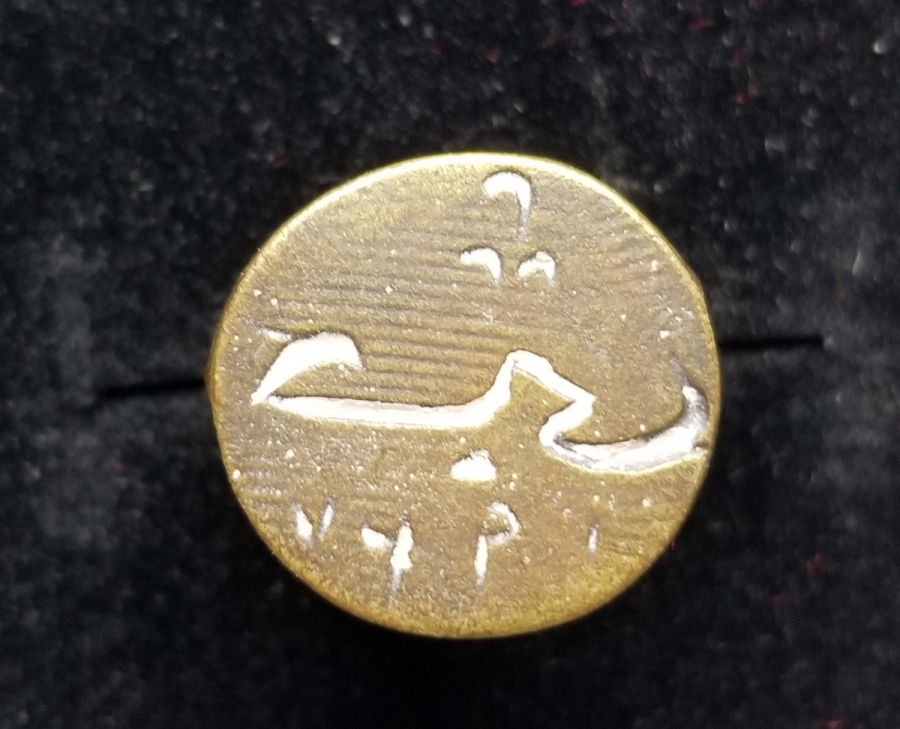 CUMHURİYET BAŞLARI EL KAZIMA ŞAHIS MÜHRÜ