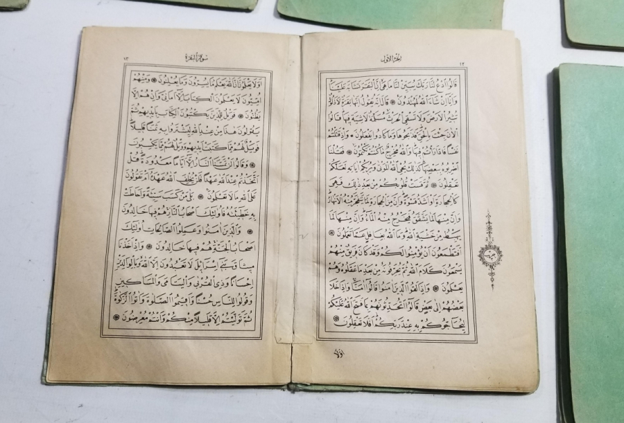 2. ABDÜLHAMİD HAN TARAFINDAN BASTIRILMIŞ ABDÜLHAMİD HAN TUĞRALI ÇOK NADİR KUR'AN-I KERİM CÜZÜ TAKIMI