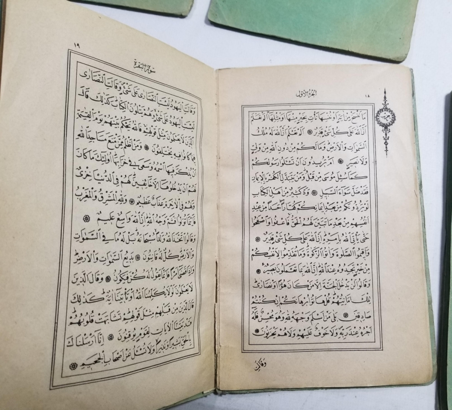 2. ABDÜLHAMİD HAN TARAFINDAN BASTIRILMIŞ ABDÜLHAMİD HAN TUĞRALI ÇOK NADİR KUR'AN-I KERİM CÜZÜ TAKIMI