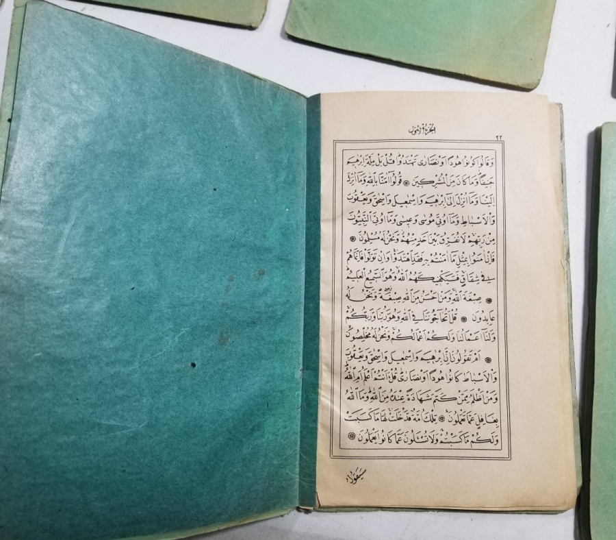 2. ABDÜLHAMİD HAN TARAFINDAN BASTIRILMIŞ ABDÜLHAMİD HAN TUĞRALI ÇOK NADİR KUR'AN-I KERİM CÜZÜ TAKIMI