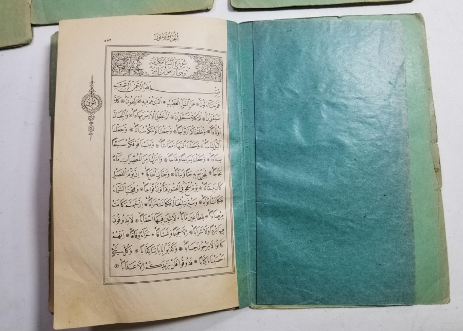 2. ABDÜLHAMİD HAN TARAFINDAN BASTIRILMIŞ ABDÜLHAMİD HAN TUĞRALI ÇOK NADİR KUR'AN-I KERİM CÜZÜ TAKIMI