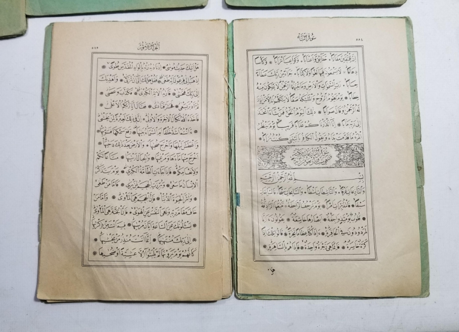 2. ABDÜLHAMİD HAN TARAFINDAN BASTIRILMIŞ ABDÜLHAMİD HAN TUĞRALI ÇOK NADİR KUR'AN-I KERİM CÜZÜ TAKIMI