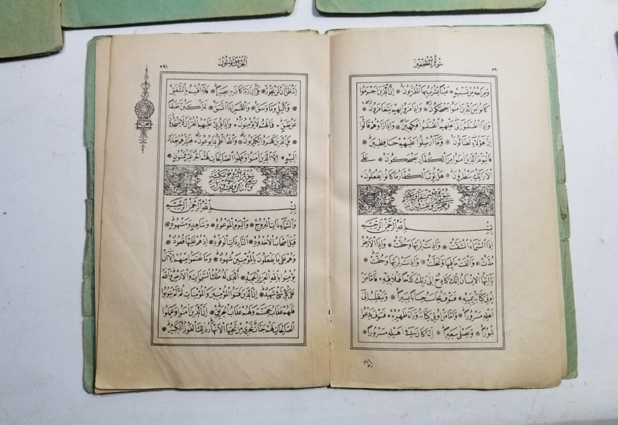 2. ABDÜLHAMİD HAN TARAFINDAN BASTIRILMIŞ ABDÜLHAMİD HAN TUĞRALI ÇOK NADİR KUR'AN-I KERİM CÜZÜ TAKIMI