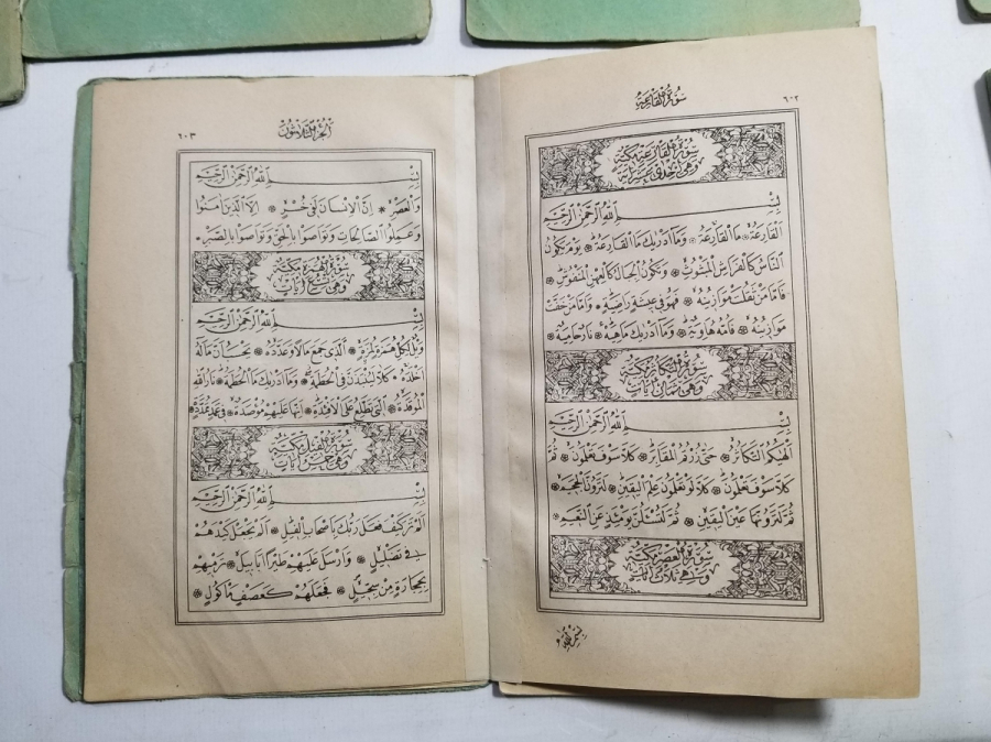 2. ABDÜLHAMİD HAN TARAFINDAN BASTIRILMIŞ ABDÜLHAMİD HAN TUĞRALI ÇOK NADİR KUR'AN-I KERİM CÜZÜ TAKIMI