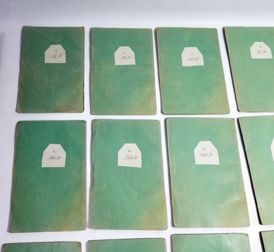 2. ABDÜLHAMİD HAN TARAFINDAN BASTIRILMIŞ ABDÜLHAMİD HAN TUĞRALI ÇOK NADİR KUR'AN-I KERİM CÜZÜ TAKIMI