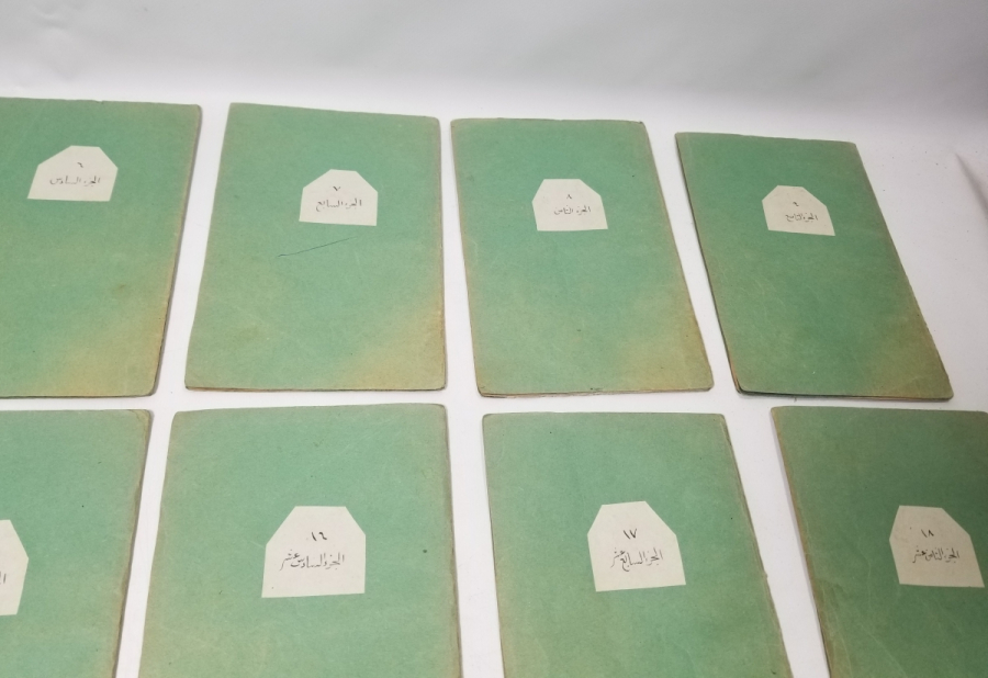 2. ABDÜLHAMİD HAN TARAFINDAN BASTIRILMIŞ ABDÜLHAMİD HAN TUĞRALI ÇOK NADİR KUR'AN-I KERİM CÜZÜ TAKIMI