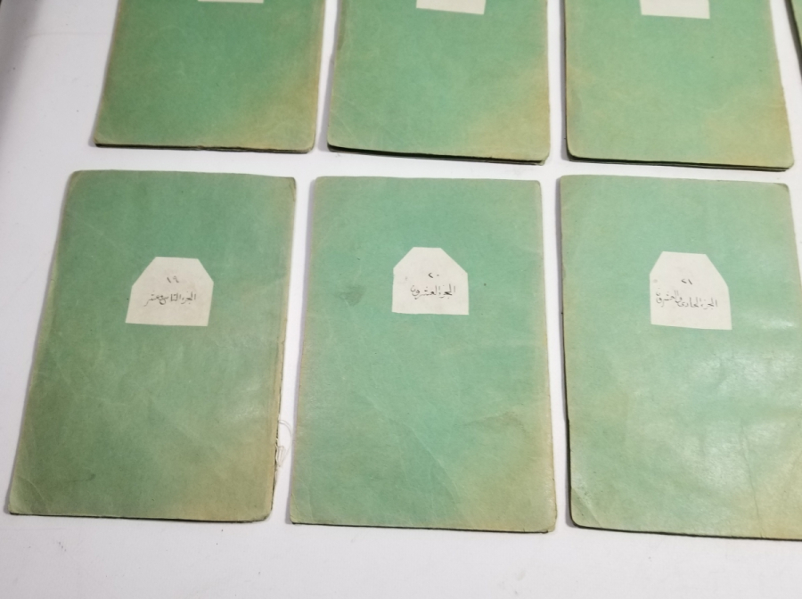 2. ABDÜLHAMİD HAN TARAFINDAN BASTIRILMIŞ ABDÜLHAMİD HAN TUĞRALI ÇOK NADİR KUR'AN-I KERİM CÜZÜ TAKIMI