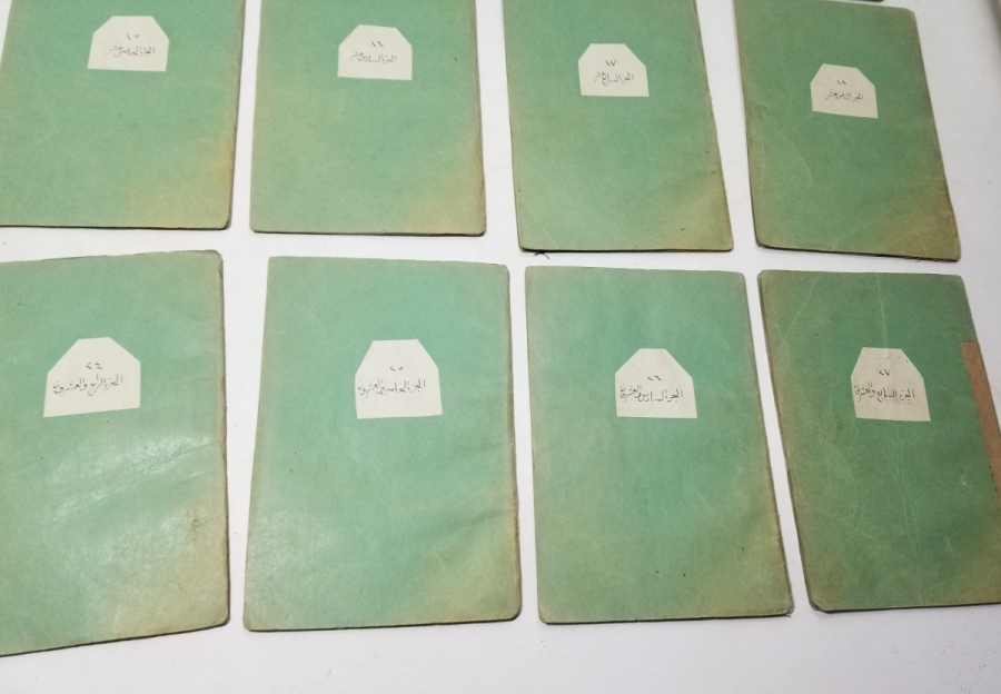 2. ABDÜLHAMİD HAN TARAFINDAN BASTIRILMIŞ ABDÜLHAMİD HAN TUĞRALI ÇOK NADİR KUR'AN-I KERİM CÜZÜ TAKIMI