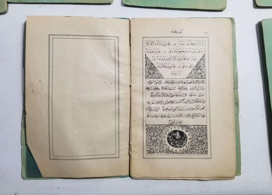 2. ABDÜLHAMİD HAN TARAFINDAN BASTIRILMIŞ ABDÜLHAMİD HAN TUĞRALI ÇOK NADİR KUR'AN-I KERİM CÜZÜ TAKIMI